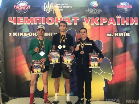 Кременчужани стали призерами на чемпіонаті України з кікбоксингу